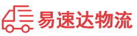 岳阳到南充物流公司